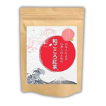 ＊専用＊日本の紅茶！柔らかい風味と甘み♪和紅茶ティーバッグLサイズ3g×70個 お徳用 鹿児島産和紅茶【紅桜】 ティーバッグ 2.5g×15個 エコ